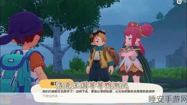 洛克王国巅峰对决，探寻最强宠物争霸赛的秘密
