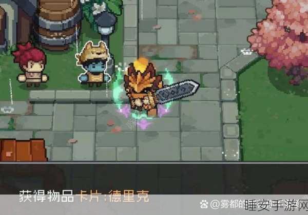 元气骑士试炼之地全解锁秘籍,一步步教你征服挑战模式