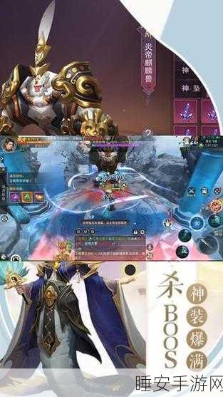 仙域激战，沉浸式玄幻仙侠战斗手游震撼登场