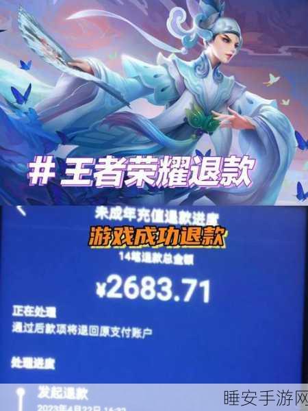 王者荣耀小队通道关闭后如何优雅离队？详解退队流程及比赛细节