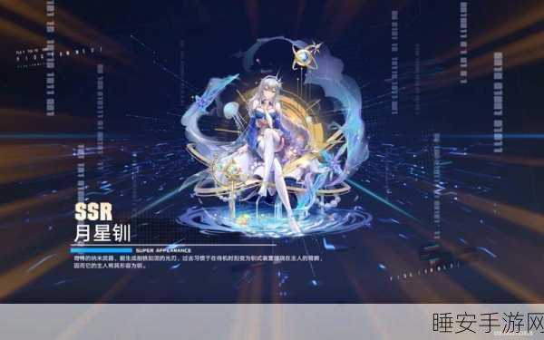 幻塔新角色菲欧娜强度解析，她值得你投入资源抽取吗？