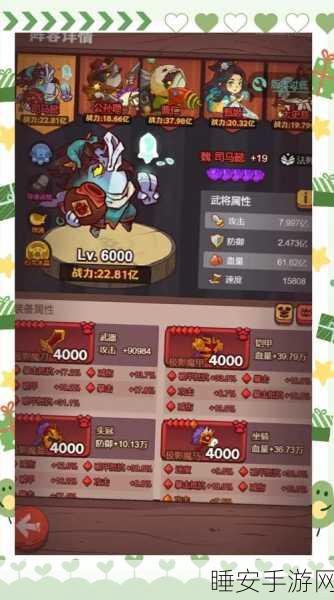咸鱼之王5550关巅峰挑战，通关秘籍与策略深度剖析
