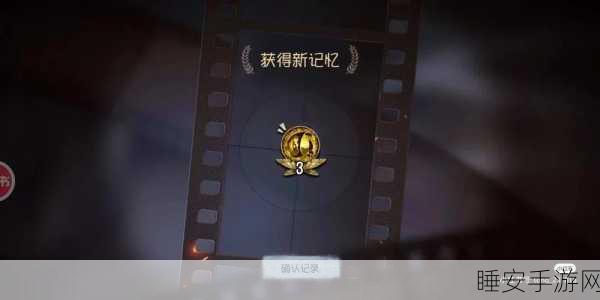 稀有道具轻松得？第五人格许愿码全攻略揭秘
