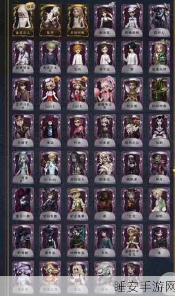 稀有道具轻松得？第五人格许愿码全攻略揭秘