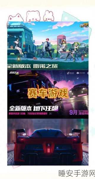 云霄赛车手游下载_刺激的赛车竞速游戏