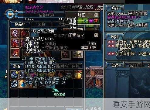 DNF神器之争，太白、猫牙与罗乌，终极之选花落谁家？