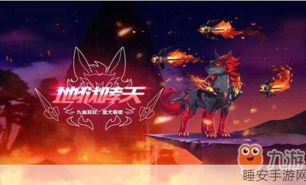QQ飞车手游，哮天犬宠物获取秘籍，携手竞速赛场夺冠！