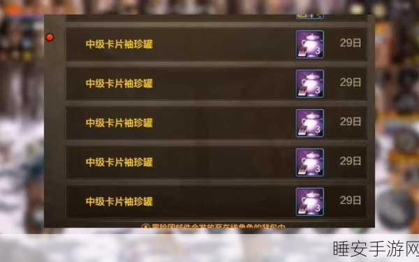 DNF手游深度揭秘，罐子道具隐藏属性大起底，惊喜还是神装？