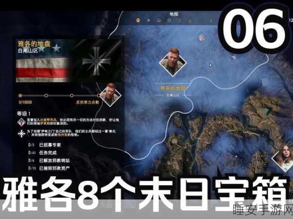 孤岛惊魂6顶级武器大盘点，解锁战场霸主的秘密武器