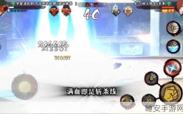 火影OL攻略，强者降临秽土长门通关秘籍大公开