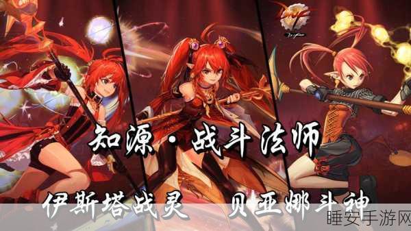DNF职业争霸赛，法师VS鬼剑士，换装对决谁主沉浮？