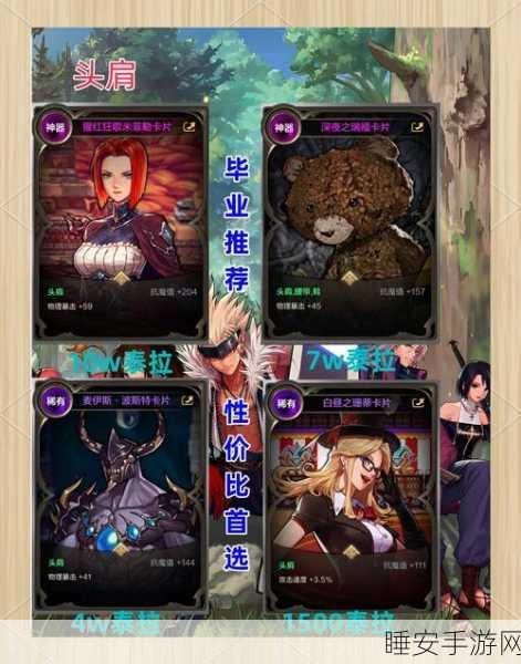 DNF红眼角色蓝耗惊人，揭秘背后的原因与实战策略