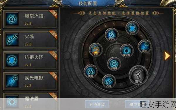 王者荣耀巅峰对决，法师VS射手，谁主沉浮？深度剖析职业特性与实战技巧