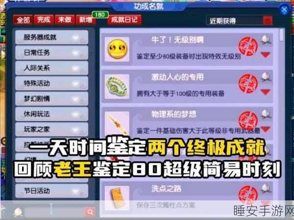 梦幻西游手游深度解析，法明长老变身卡实战效能与策略运用