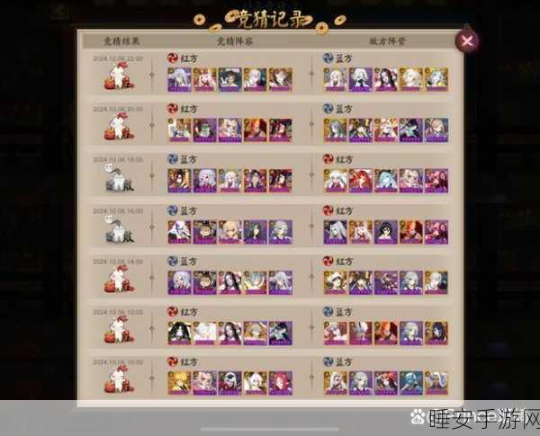 阴阳师荣耀征程，深入8星之门，揭秘评分系统奥秘