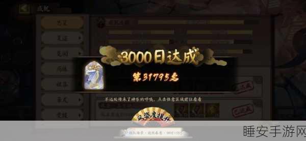 阴阳师，揭秘柴犬守护高效刷取地，守护之心宝藏地点全攻略