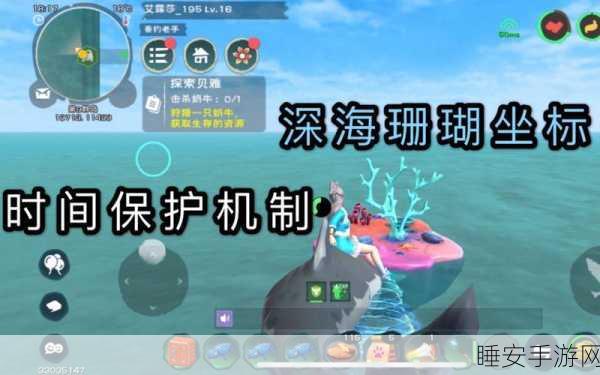 深海旋律的奥秘，创造与魔法深海钢琴获取攻略全解析