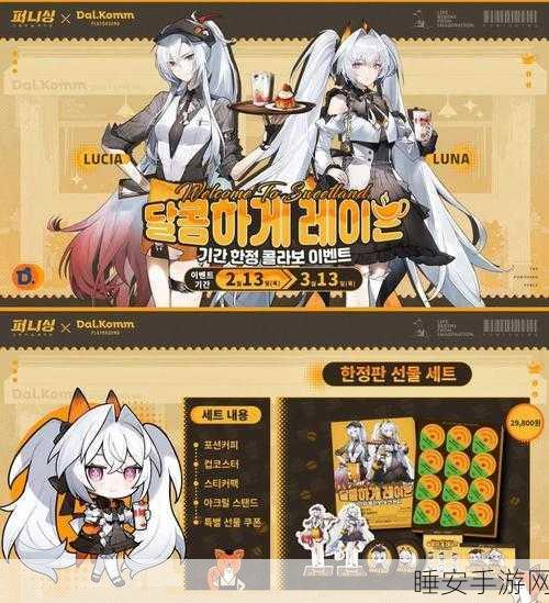 战双帕弥什联机攻略，与好友并肩作战的秘籍