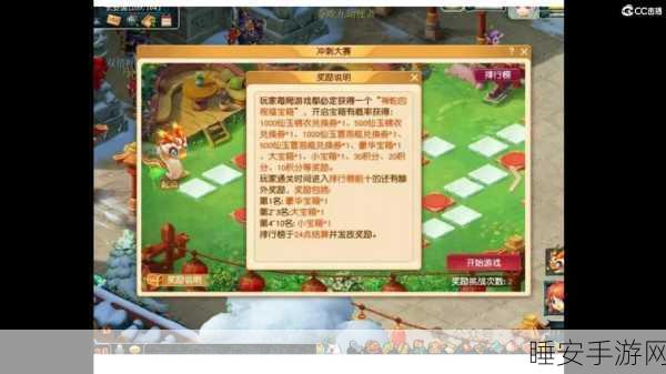 梦幻西游GM揭秘，寻找与互动全攻略