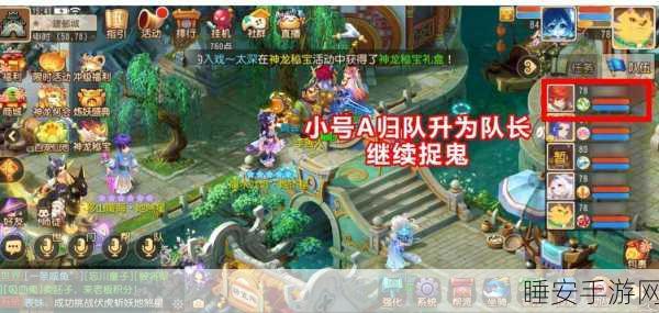 梦幻西游GM揭秘，寻找与互动全攻略