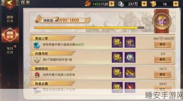 揭秘少年三国志·零任务辅助神器，高效升级攻略大公开