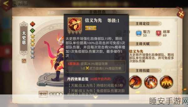 揭秘少年三国志·零任务辅助神器，高效升级攻略大公开