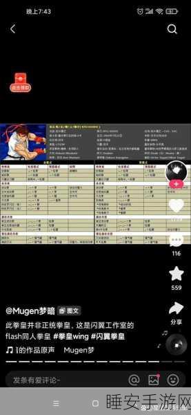 拳皇97经典再现，neogeo模拟器人物招式全解析