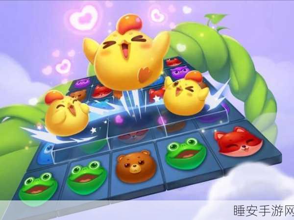 开心消消乐208关彩星攻略，解锁新挑战，技巧与策略大揭秘