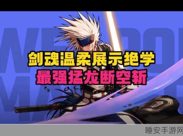 DNF龙神决系列终极对决，深度评测揭秘，助你赛场称霸！