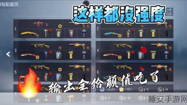 穿越火线CF手游，轻松掌握好友添加技巧，共赴枪战盛宴