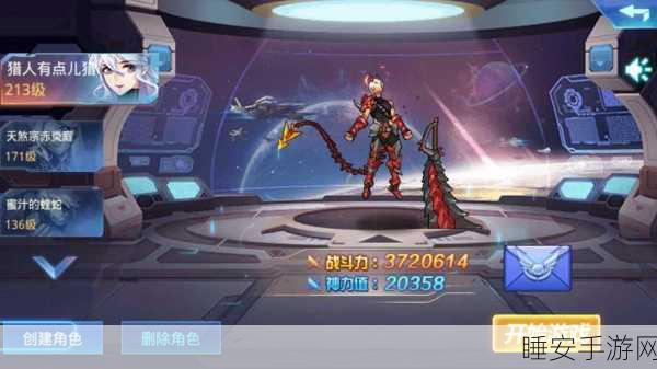 2019时空猎人角色争霸赛,年度最强角色荣耀揭榜