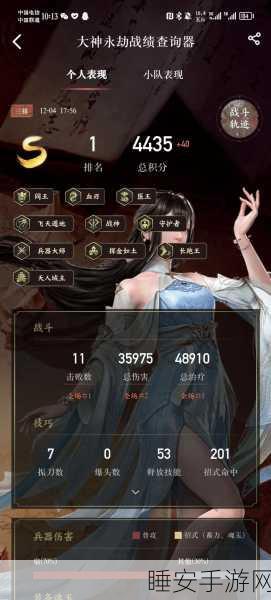 永劫无间深度攻略，揭秘高效道具运用与团队协作制胜之道