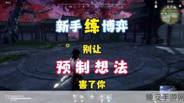 永劫无间深度攻略，揭秘高效道具运用与团队协作制胜之道