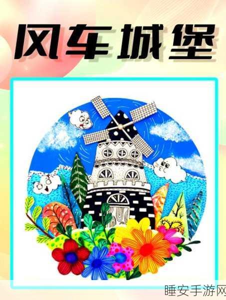 马丁奇幻世界挑战赛，探索我的独特建造之旅