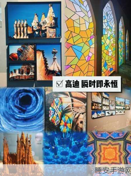 马丁奇幻世界挑战赛,探索我的独特建造之旅