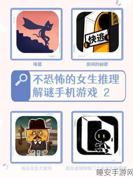 博士的家3手机版震撼上线，烧脑逃脱解谜，挑战你的智慧极限！