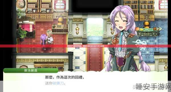 符文工厂5，遮光石全攻略，揭秘高效获取地点与技巧