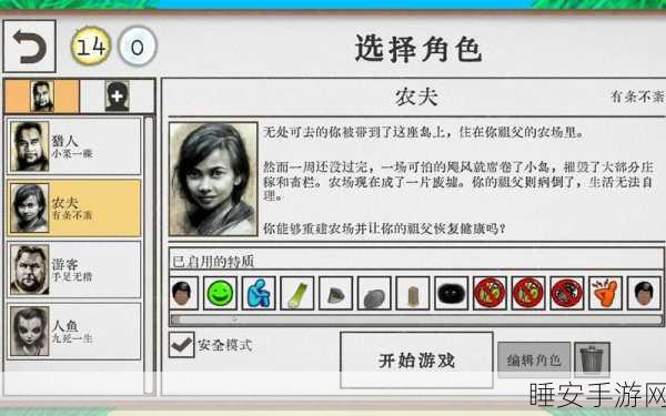 卡牌生存,热带岛屿手机版震撼上线,挑战你的极限生存智慧!