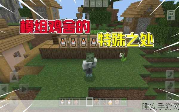 我的世界养鸡秘籍,解锁鸡快速下蛋的高效攻略