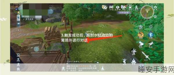 剑网3奇遇系统全揭秘，触发秘籍与玩法深度剖析