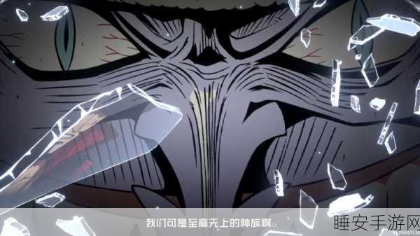 航海王热血征程，深度剖析阿龙角色背景与独特战斗风采