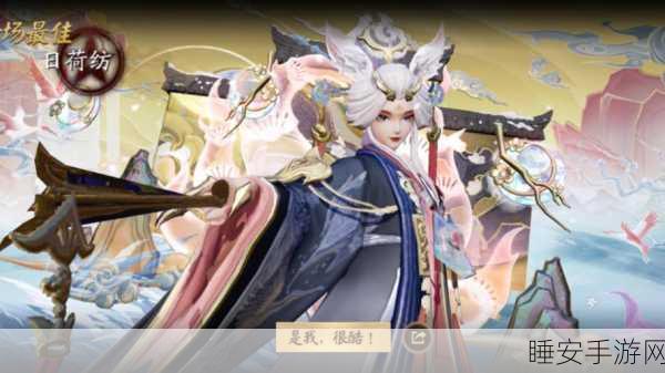 决战平安京：玉藻前梦覆重楼皮肤特效全解析