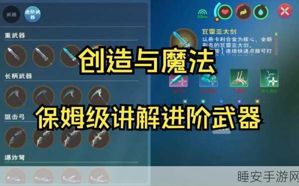 暗黑黎明医者艾玛深度剖析，十三级进阶装备与战斗技巧全揭秘
