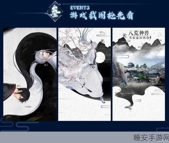封神奇谭顶尖职业剖析，揭秘最强职业选择策略