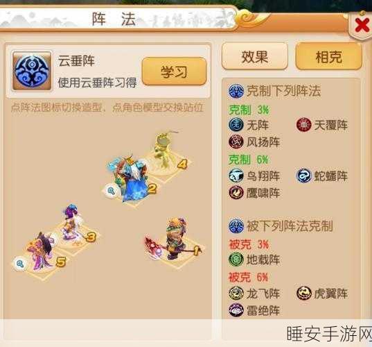 梦幻西游手游，揭秘克敌制胜法宝，让敌方召唤灵闻风而逃