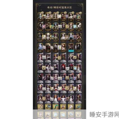 第五人格攻略揭秘，轻松突破第五虚妄难关