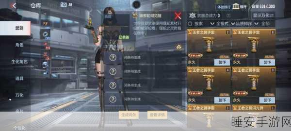 CFM盘龙RPK，枪战王者机枪霸主，赛场制胜神器全解析