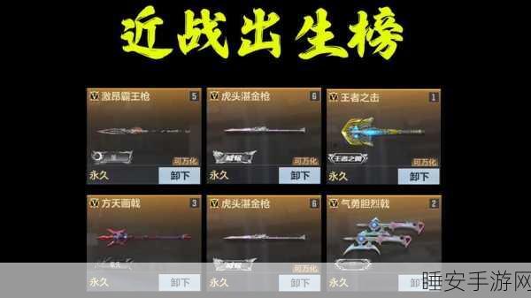 CFM盘龙RPK，枪战王者机枪霸主，赛场制胜神器全解析