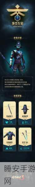 暗影格斗3，史诗传奇武器征集赛，DND传说装备属性大揭秘！