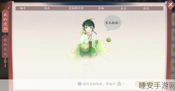 新仙剑奇侠传之挥剑问情幻灵技能推荐攻略